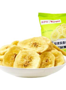 来伊份菲律宾香蕉片500g脆甜可口