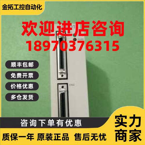 议价安川全新CP-317M/CPU原装库存现货质保一年包邮