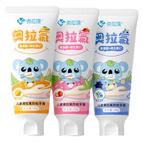 克拉灣兒童防蛀牙膏果味不辣嘴