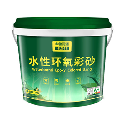 环氧采砂亚光磨砂瓷砖地砖3kg