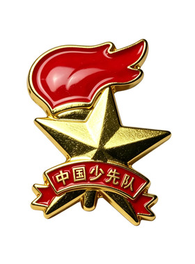 2026年新款少先队员徽章