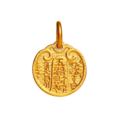 老克勒古法黄金吊坠999手链