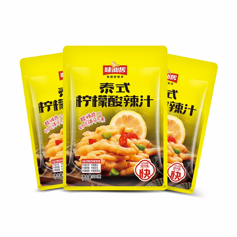 酸辣够味泰式酸辣汁凉拌鸡爪调料