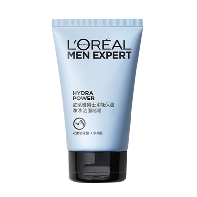 欧莱雅洗面奶控油补水保湿