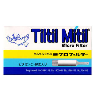 小鸟烟嘴Tiltil Mitil过滤器抛弃型日本蓝鸟烟嘴香菸男士过滤烟嘴