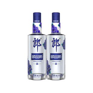 郎酒顺品郎蓝顺兼香型白酒45度480ml*2瓶粮食酒粮食酒宴请送礼