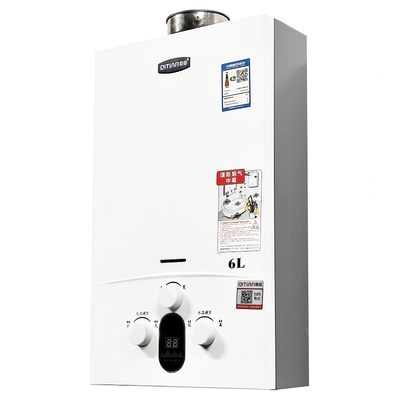 奇田JSG12-A平衡式燃气热水器