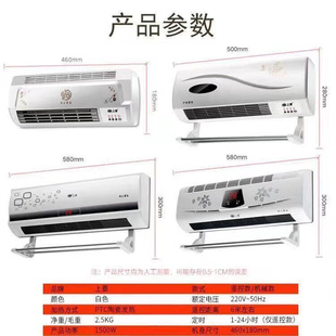 浴室节能电挂冷暖两用省电墙空调暖热防 新取暖器暖风机家用壁挂式