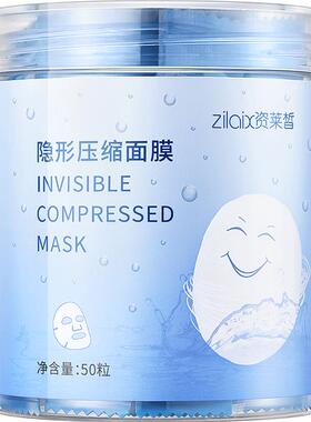 专用压缩正品蚕丝超薄官方纸膜