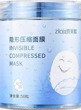 专用压缩正品蚕丝超薄官方纸膜