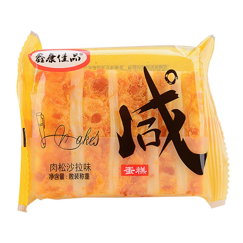 咸味肉松无添加蔗糖代餐无糖精