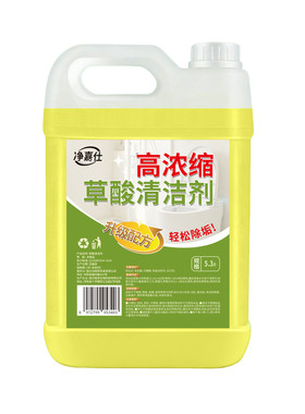 草酸高浓缩瓷砖清洁剂去黄去垢