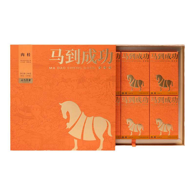 八马肉桂马到成功特级岩茶礼盒装