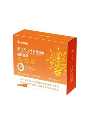 神经酸记忆脑力活素高纯度含量PS