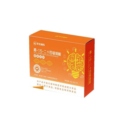 神经酸情绪记忆自控调节高纯度