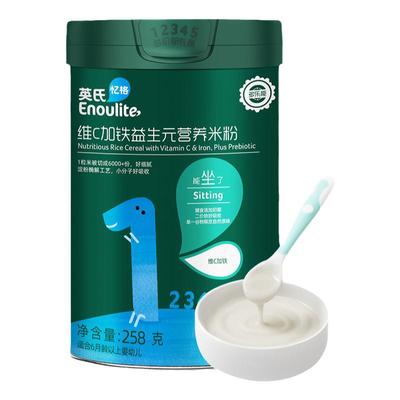 英氏婴儿高铁营养米粉辅食米糊