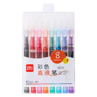 得力彩色中性笔手账diy彩色笔做笔记专用中性笔直液式走珠笔速干记号笔彩色划重点直液笔0.5水笔标记红笔