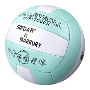 排球中考学生专用5号初中青年训练考试用球少年男女正品比赛软排