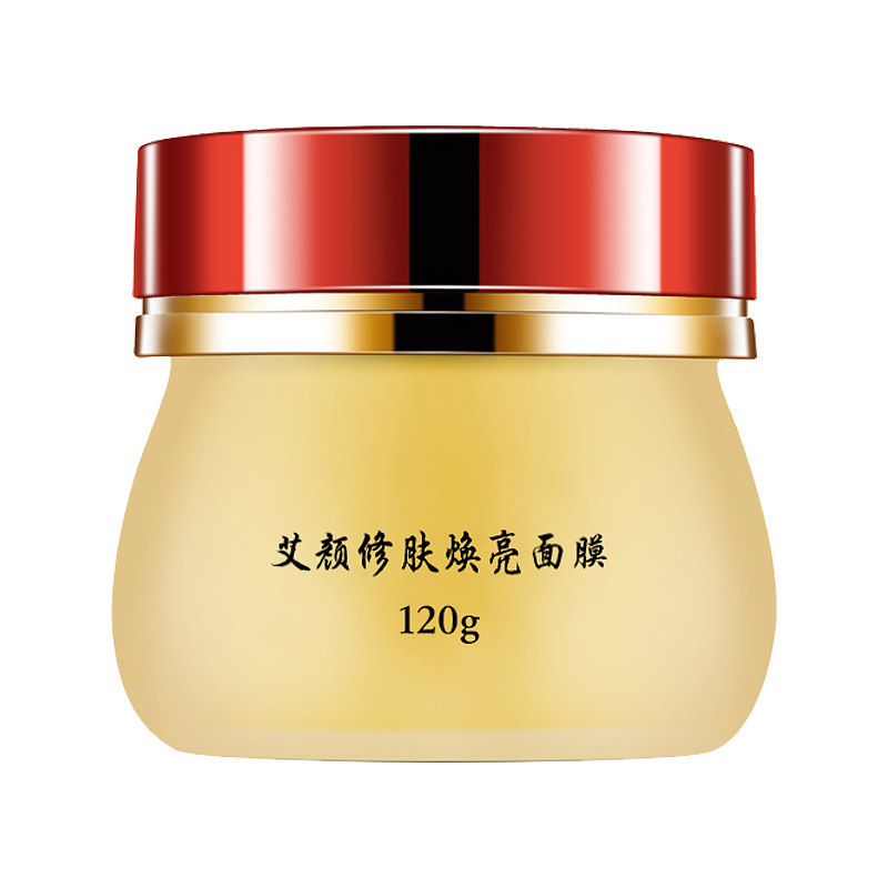 予之源烟酰胺补水保湿睡眠面膜
