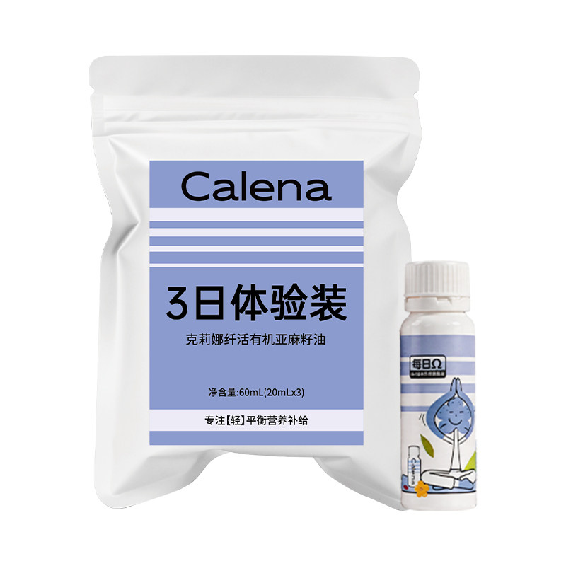 克莉娜有机亚麻籽油直接喝空腹生亚麻籽油