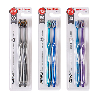 可洁可净小头成人牙刷软毛偏硬中毛去渍软硬适中情侣男女家用高档