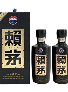 贵州茅台赖茅传承蓝500ml*2瓶