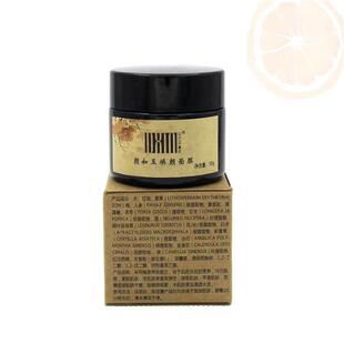 董欣五折官方旗舰正品颜如玉面膜提亮肤色改善暗沉净透祛黄皮平衡