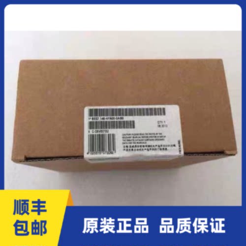 议价6ES7 148-4FA00-0AB0西门子ET200PR0电子模块6ES7148-4FA00-0