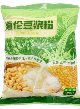 富硒速溶黑豆粉500g可冲40杯
