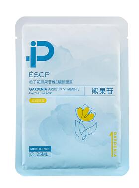【阿里健康自营】ESCP栀子花熊果苷维E靓颜面膜25ml/片*1片