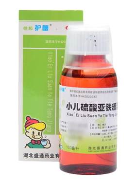 【住邦护蕾】小儿硫酸亚铁糖浆100ml*1瓶/盒