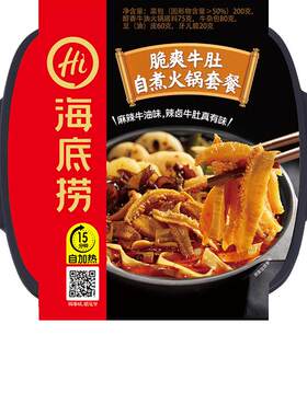 海底捞自热火锅多种口味435g