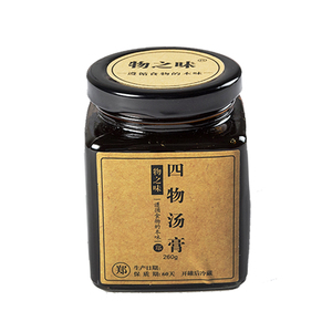 物之味老客户vip定制