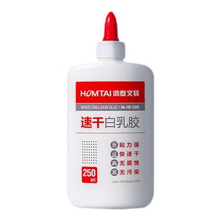 白胶手工专用木工胶白乳胶diy手工儿童幼儿园学生用乳白胶小瓶美术用木板胶水高粘度大瓶强力万能粘合剂500ml