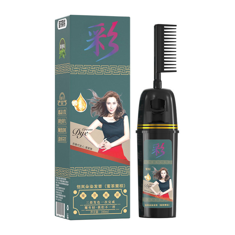恺岚朵植物染发膏不伤发自然黑