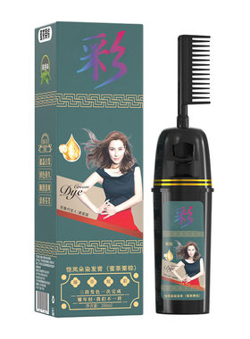 恺岚朵植物染发膏不伤发自然黑