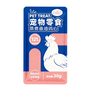 芝选蒸煮鱼油鸡心猫咪宠物零食喂狗喂猫水煮成幼猫狗营养拌食湿粮