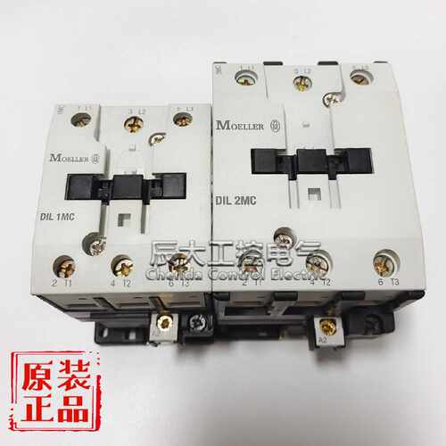议价原装金钟穆勒接触器DIL1AMC DIL2AMC DIL3MC85 DIL4M115 DIL0
