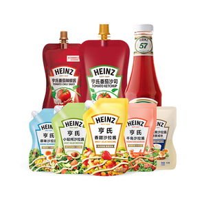 【30元任选3件】亨氏番茄酱沙拉酱黑胡椒酱蛋黄酱千岛酱西酱组合