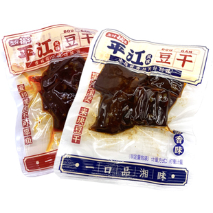 盐津铺子平江豆干酱香味干子香辣豆腐干零食小吃麻辣湖南酱干豆皮