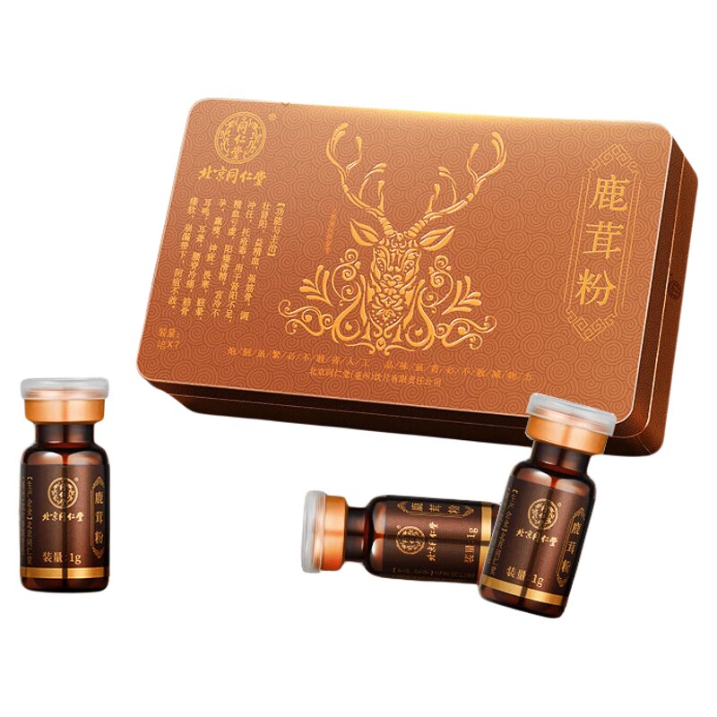 同仁堂鹿茸粉1g*7瓶/盒壮肾阳益精血强筋骨肾阳不足精血亏虚阳痿