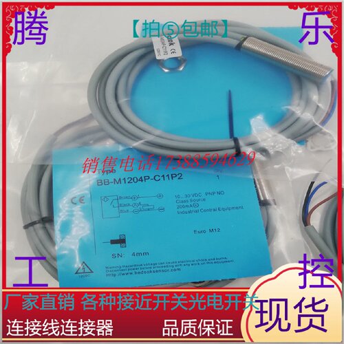 议价比杜克BBM1204PC11P2BNM301520C11S12C21S12C131808S