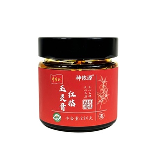 神侬源红桔西洋参玉灵膏正牌桂圆龙眼肉古法蒸熬送礼配料干净