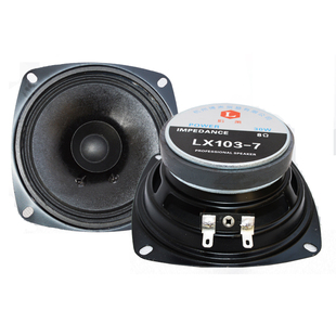 全频音响喇叭中低音高音喇叭4寸6寸广播5寸全频喇叭配件8欧小喇叭