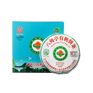 2020年八角亭有机饼茶礼盒200g云南普洱生茶江城老树乔木有机茶