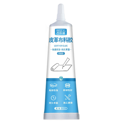 皮革胶水专用强力无痕软性透明胶