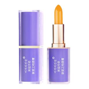 美寇传奇胡萝卜素变色润唇膏滋润保湿不易掉色温变唇膏口红唇油