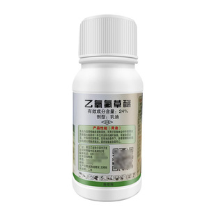 林用惠尔乙氧氟草醚谜白皮松云杉松树柏树针叶苗圃地专用除草剂