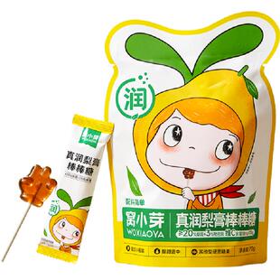窝小芽梨膏棒棒糖维生素c无添加色素润喉糖枇杷水果糖儿童零食