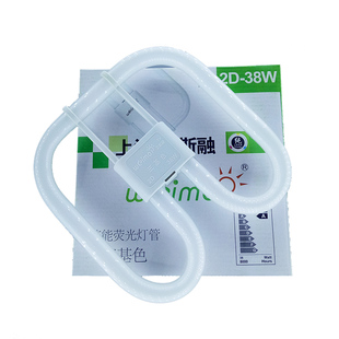 2D蝴蝶灯管三基色吸顶荧光蝶形白光暖光方形四针荧光灯21w38w55w